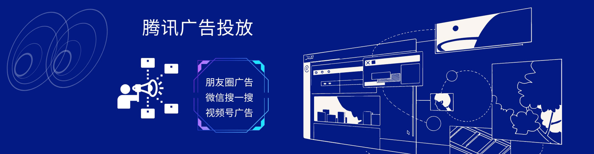 奎屯信息流大师