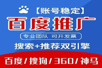 SEM账户托管助力企业业绩增长案例