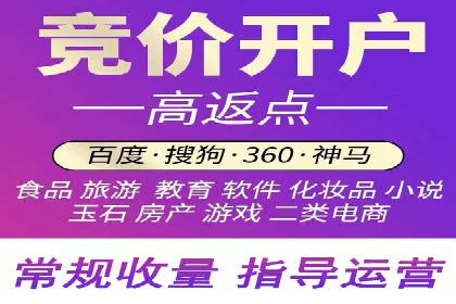 案例分享：如何通过百度竞价排名赢得市场