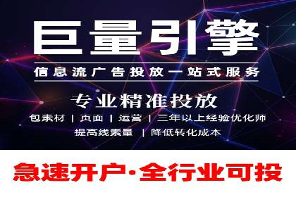 社交平台上的推广信息流广告创意集锦